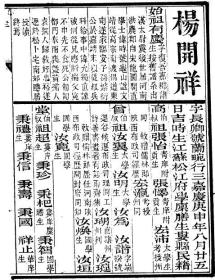 咸丰元年中国人口_咸丰重宝当十图片(3)