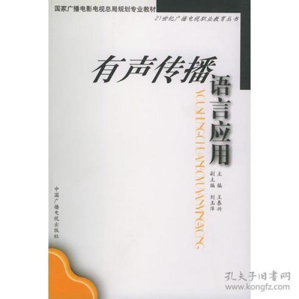 广什么言什么成语_成语故事简笔画(3)