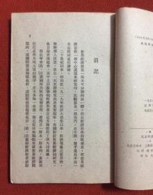 1950年世界经济总量_世界经济总量图片