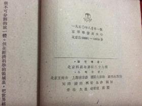 1950年世界经济总量_世界经济总量图片