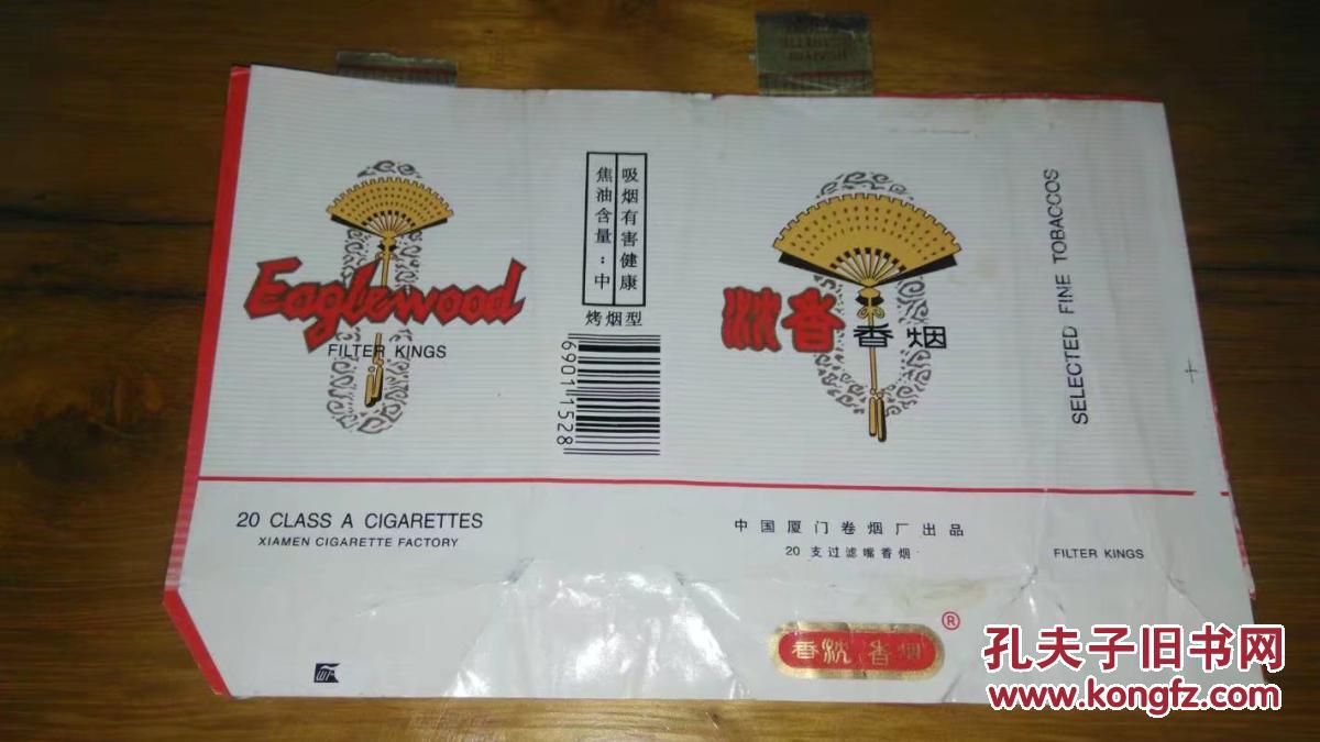 香(厦门卷烟厂)横版烟标(详见照片)8090年代香