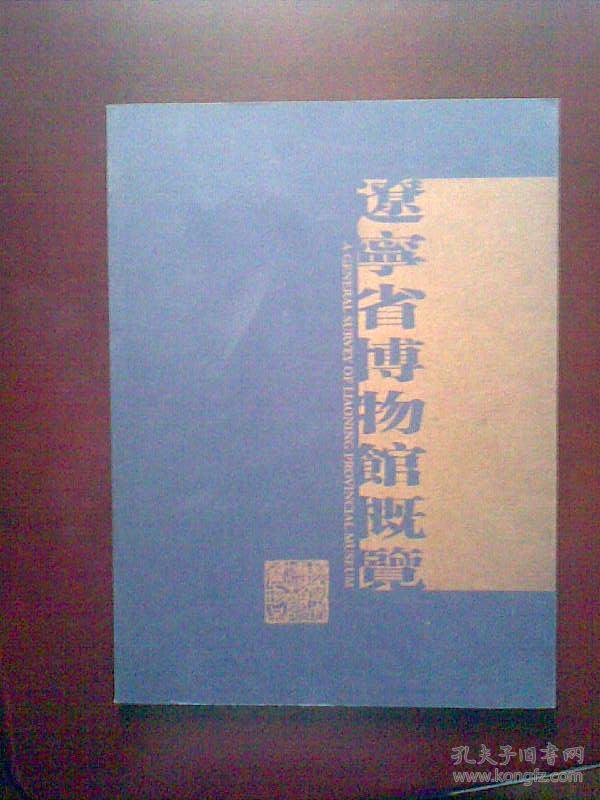 办学目标:1983-02出版学校:1983-02高中:平装天逸书屋山东省济装帧时间时间印刷图片