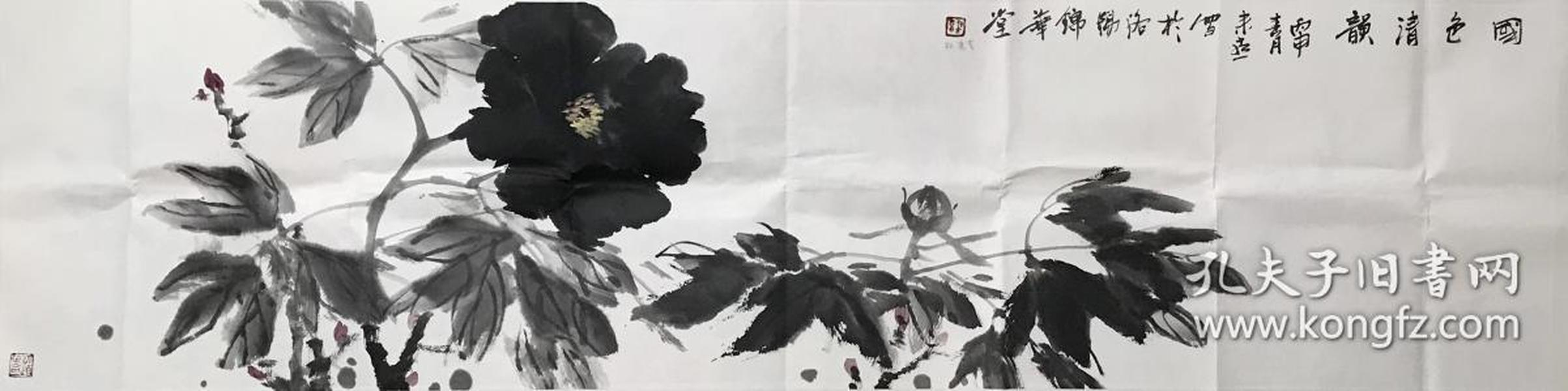 `▂▃▅▆█【本店只做真迹真品】 孙来喜/河南省美术家协会会员/国画