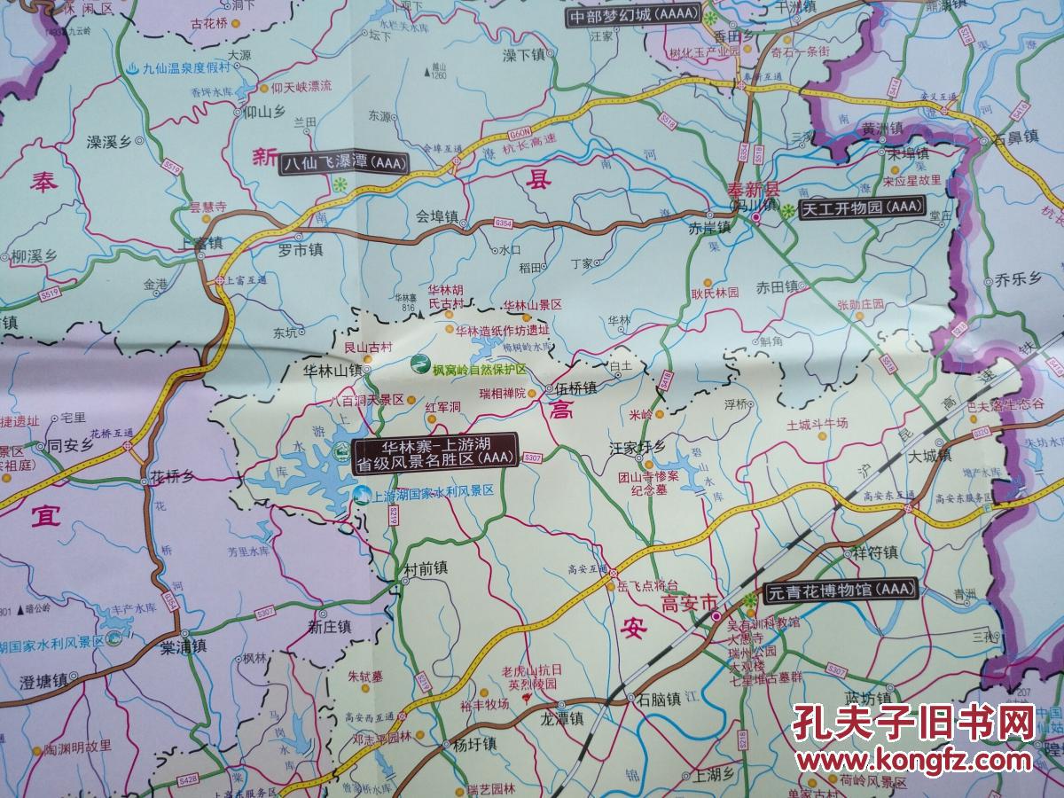 宜春旅游交通图 2017年8月 宜春地图 宜春市地图 宜春