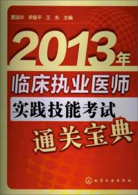 临床药师招聘_重磅 这个 规培新政策 正式落实(2)