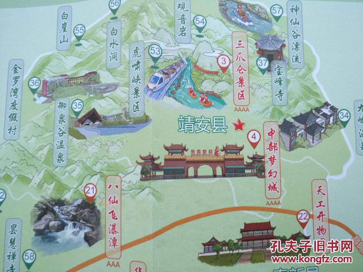 宜春市旅游 手绘地图 宜春市地图 宜春地图 宜春导游图图片