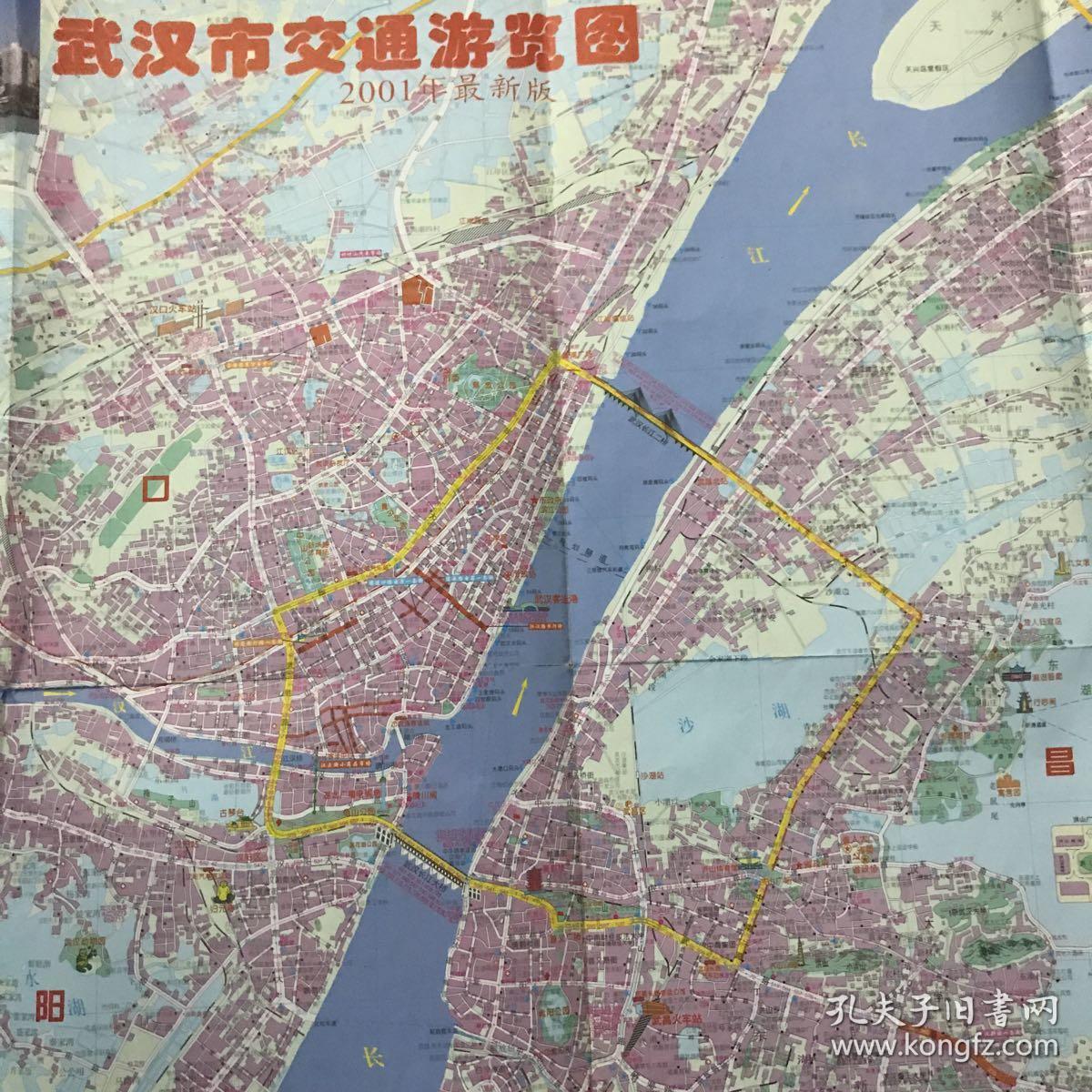 武汉市交通游览图2001年最新版