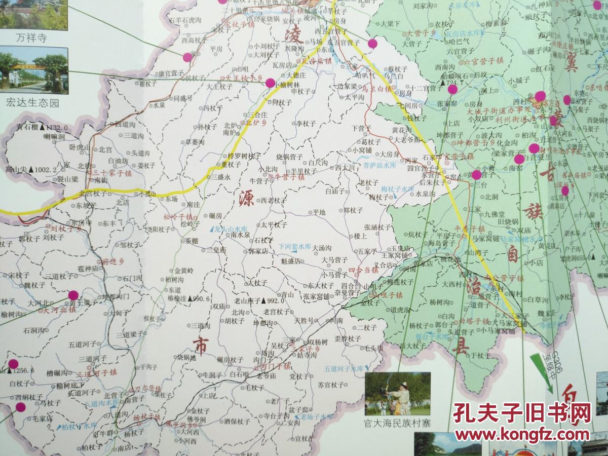 朝阳市导游图 朝阳市地图 朝阳地图 辽宁地图 朝阳旅游图