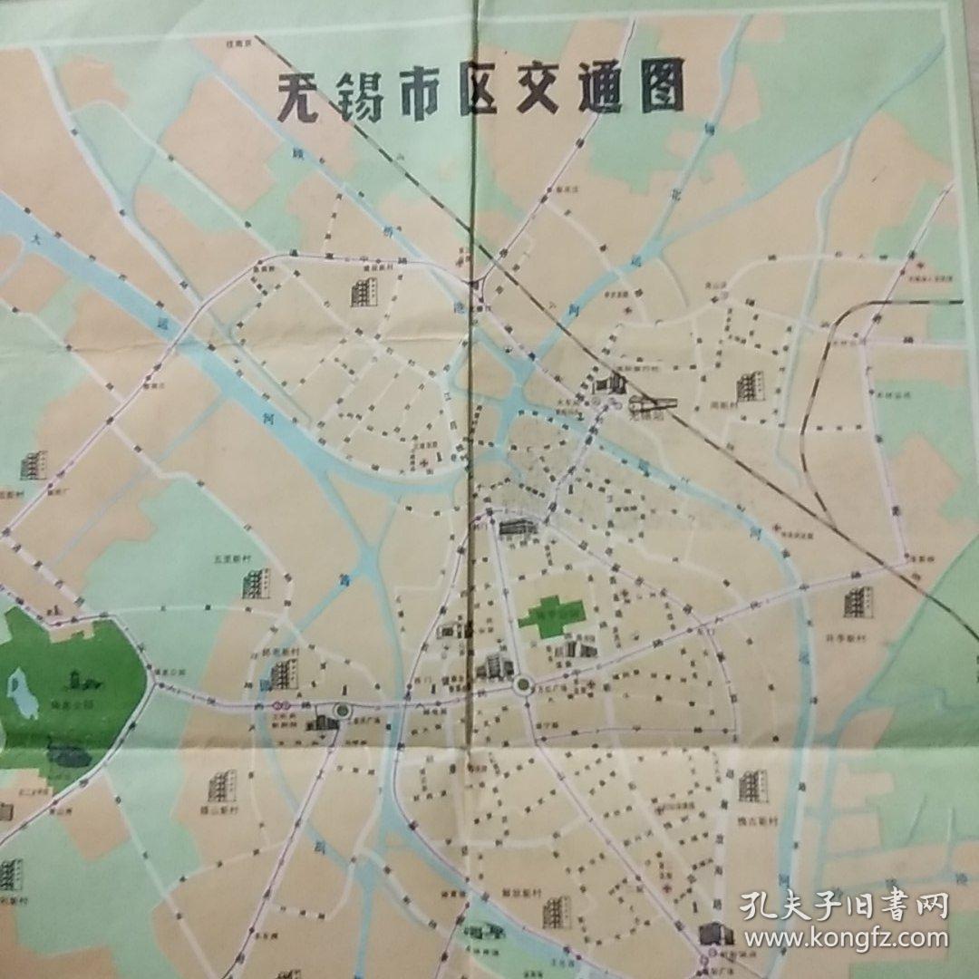 无锡市交通图1979年版