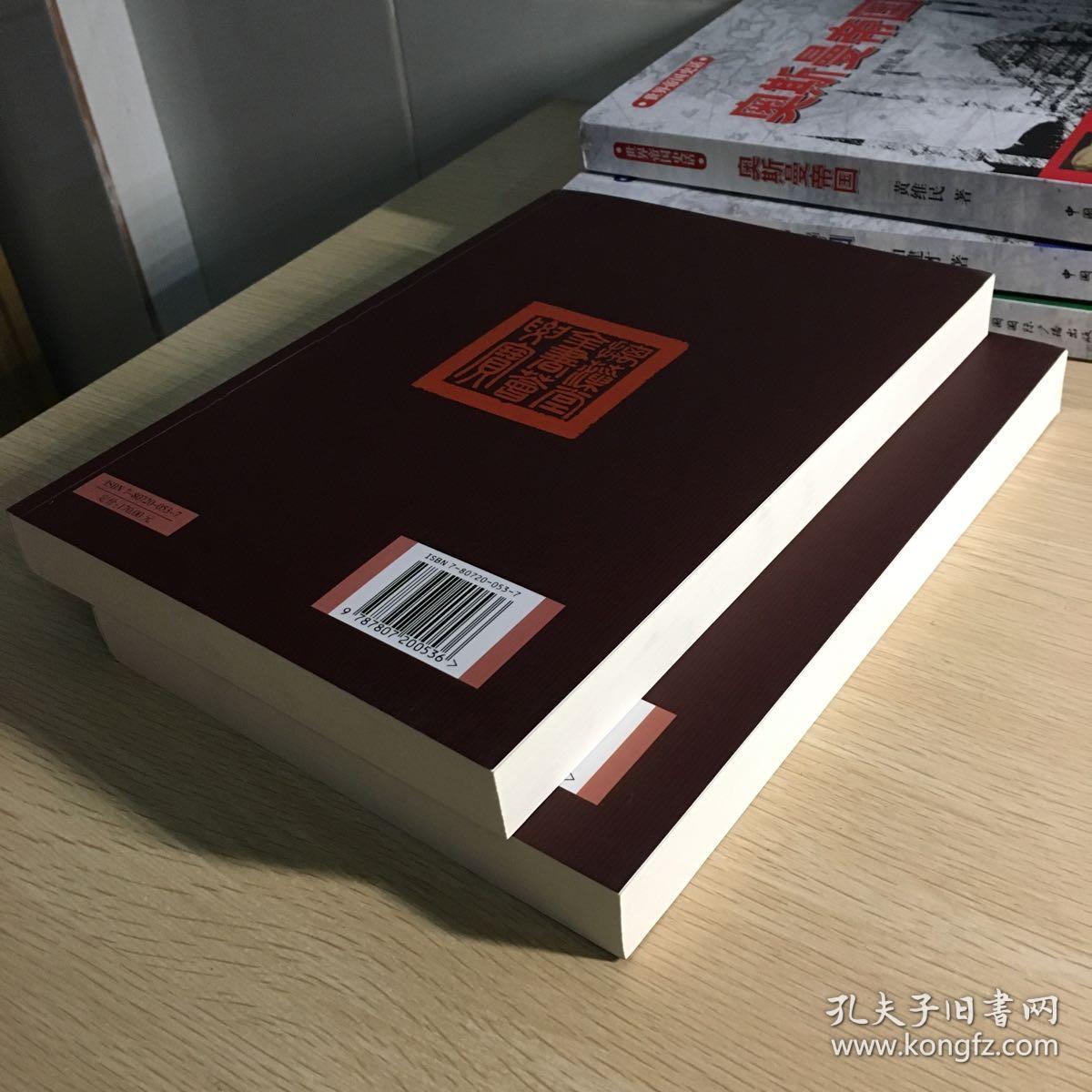 卷一  建置  卷二  形胜  卷三  城池  卷四  几句  卷五  城防  卷六