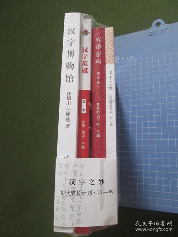 妙字什么成语_妙字图片