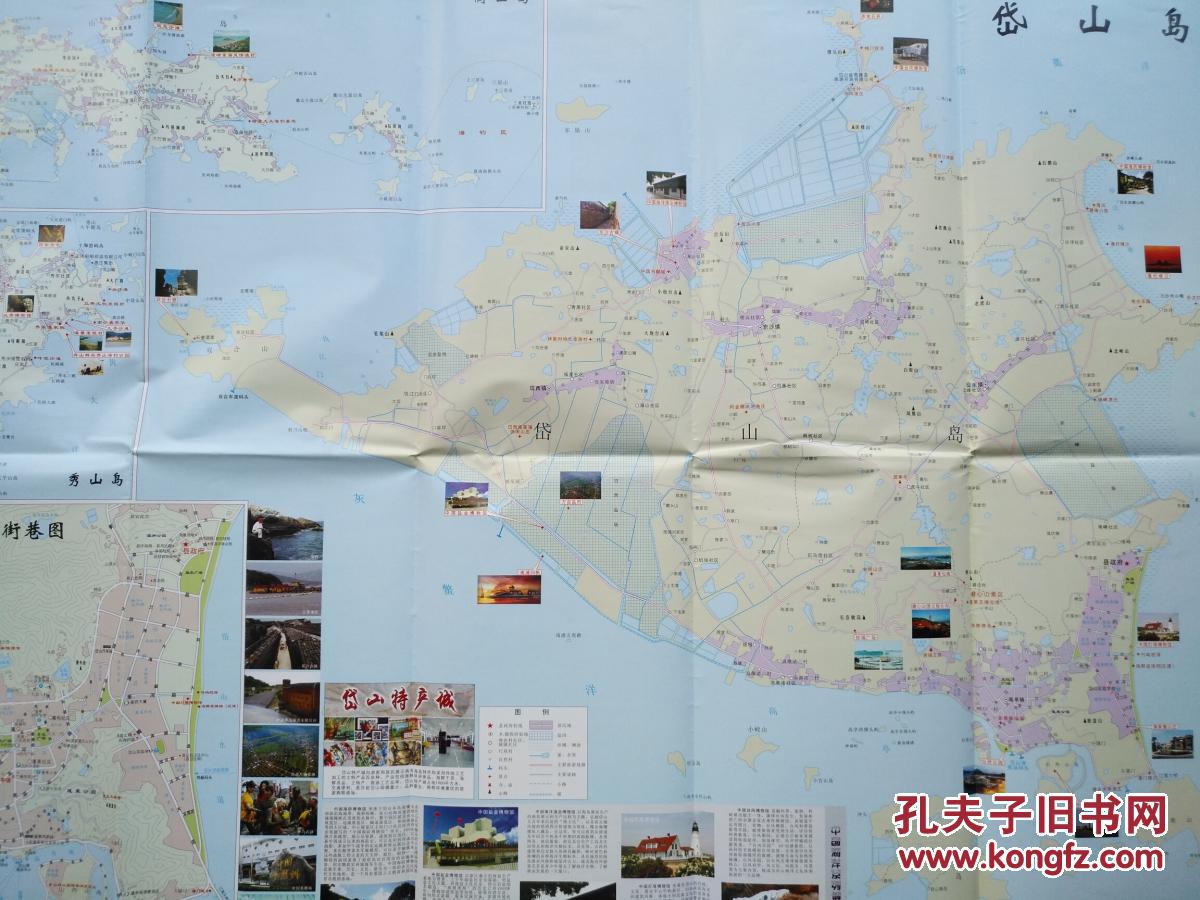 岱山县交通旅游图 岱山县地图 岱山地图 舟山地图 舟山市地图