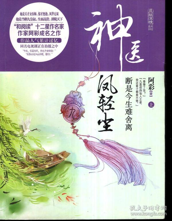 世间始终你最好简谱_世间始终你好简谱