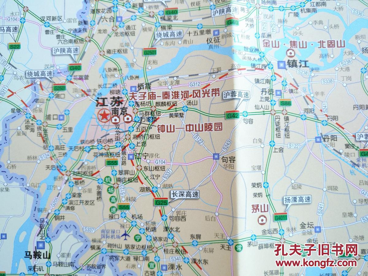 沪苏浙皖旅游地图 2016年10月 上海地图 江苏地图 浙江地图 安徽地图