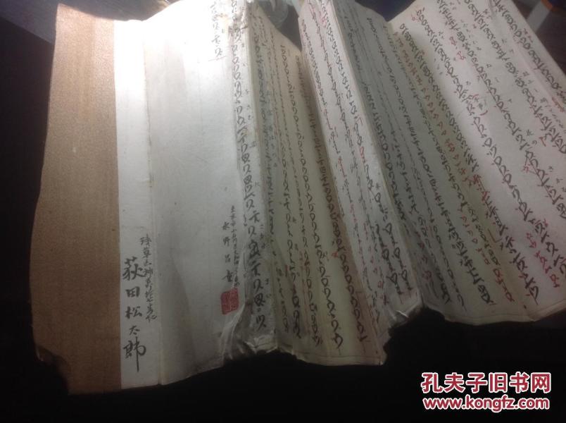 尺八古曲简谱_古曲将军令简谱