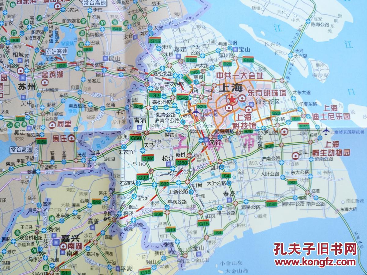 【图】沪苏浙皖旅游地图 2016年10月 上海地图 江苏地图 浙江地图 安徽地图_A梦文创工作室