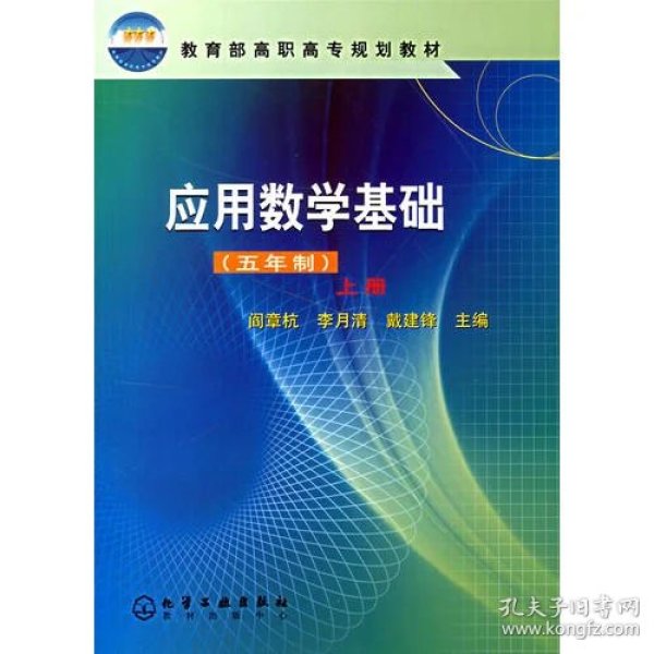 什么是十五五规划教材 p4YBAFqb_quAQKWcAACF4JkI00k377_n.jpg
