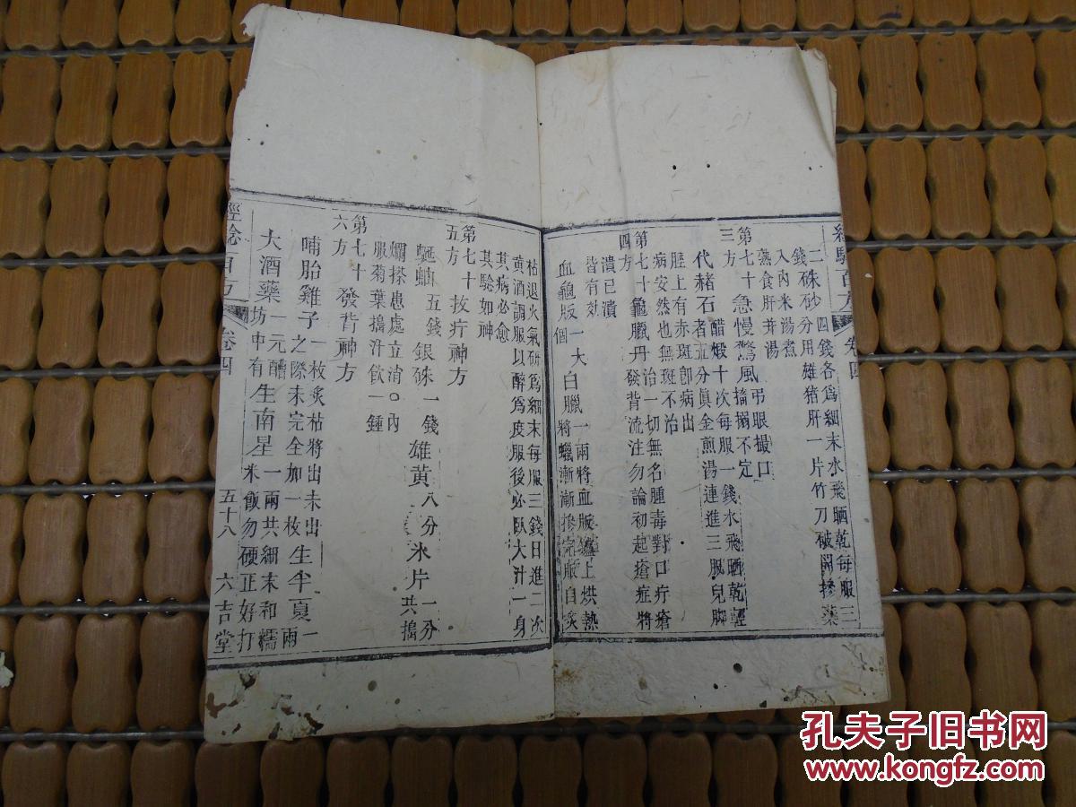 信氏人口排名_世界人口排名图片(3)