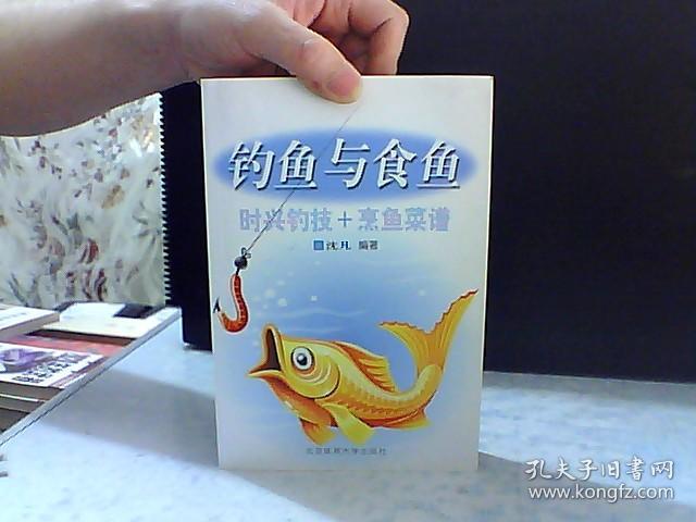 荆棘谷海明威那里购买一本中级烹饪食谱：银头，去雷霆崖