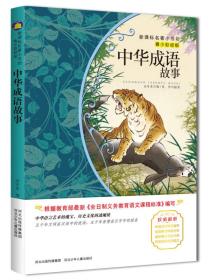 成语青什么圣_什么是青驰菊