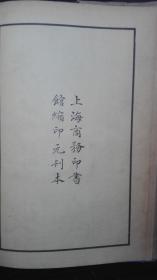 天使爱美丽小提琴谱(2)