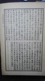 天使爱美丽小提琴谱(2)
