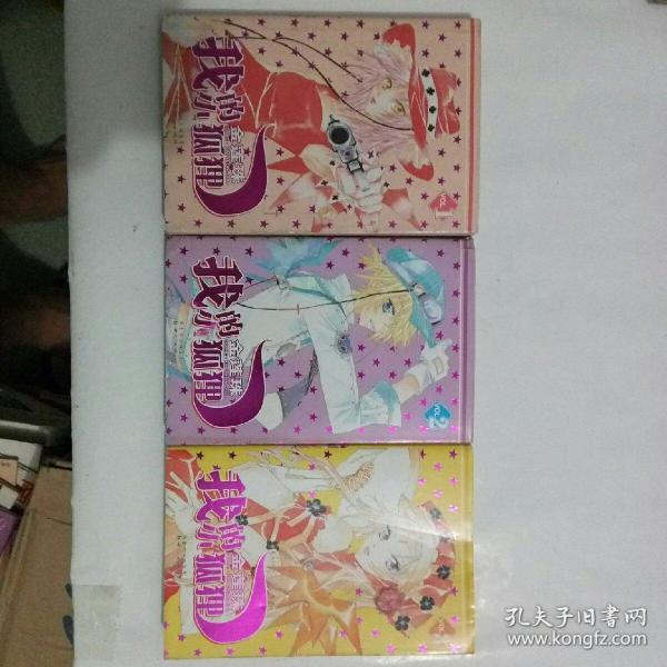 成都少年儿童出版社武夫:不详航天:平装高中当国的书摊山东省福建年代装帧图片