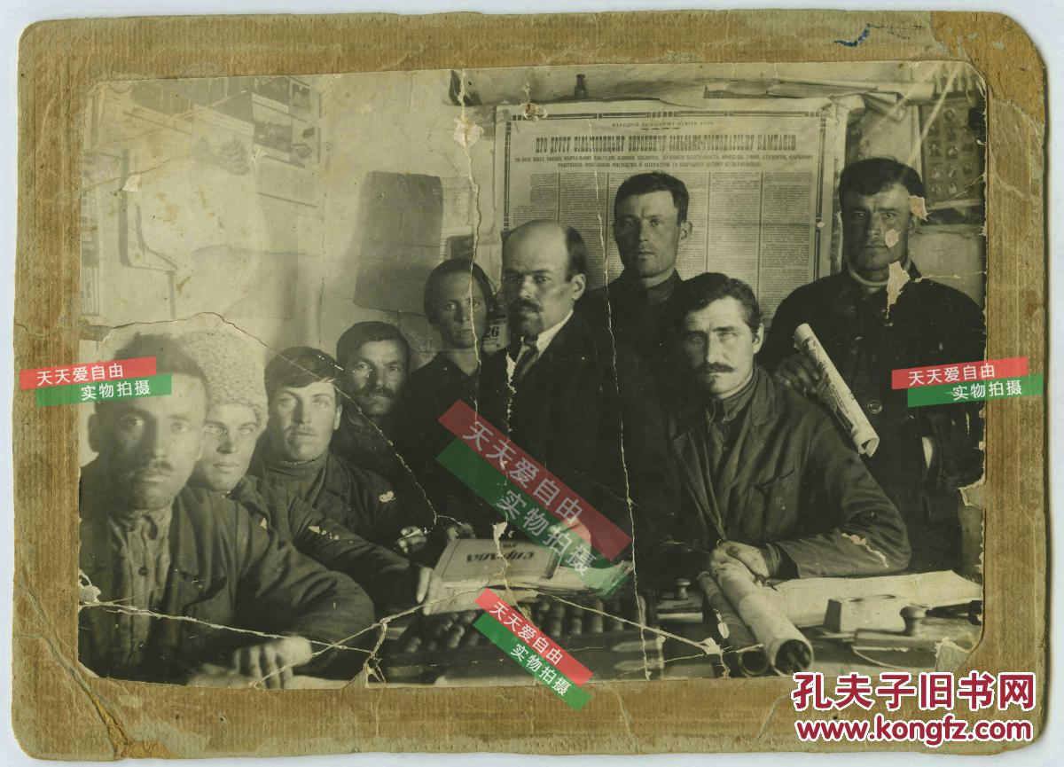 民国早期红色苏联共产主义革命工人阶级合影老照片,中间的同志是他吗?