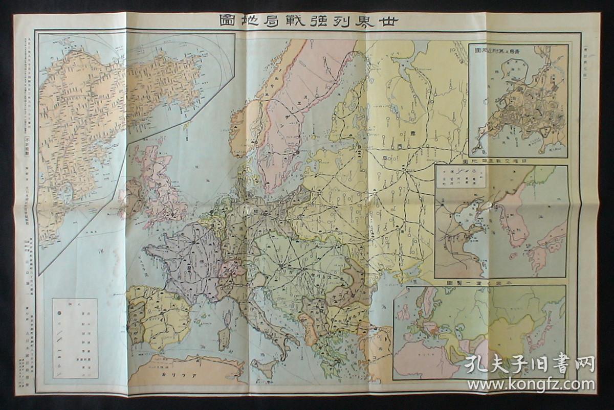 【25】1914年青岛-日德战争侵华老地图!《世界