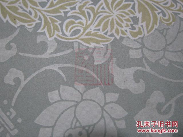 京剧卖马曲谱_秦琼卖马京剧剧照(3)