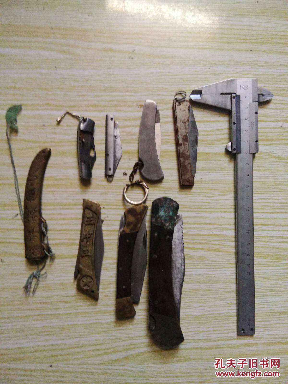 老物件 
