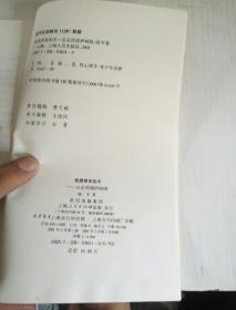 我想牵你手简谱_我和我的祖国简谱