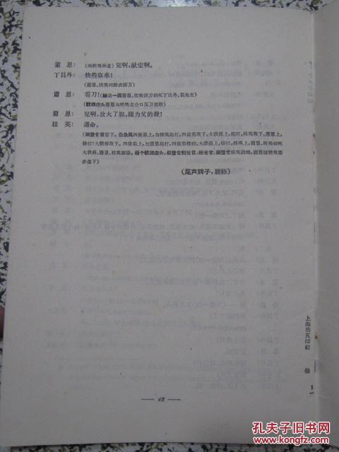 周家的曲谱_周家如(2)