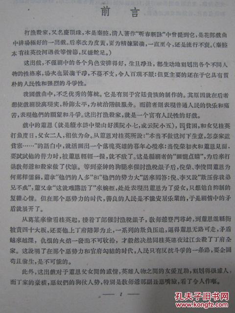 周家的曲谱_周家如(2)