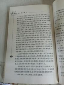 我想牵你手简谱_我和我的祖国简谱