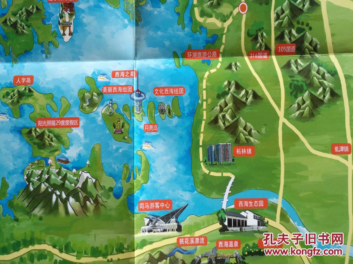 庐山西海导游图 庐山西海地图 西海地图 庐山地图 庐山导游图