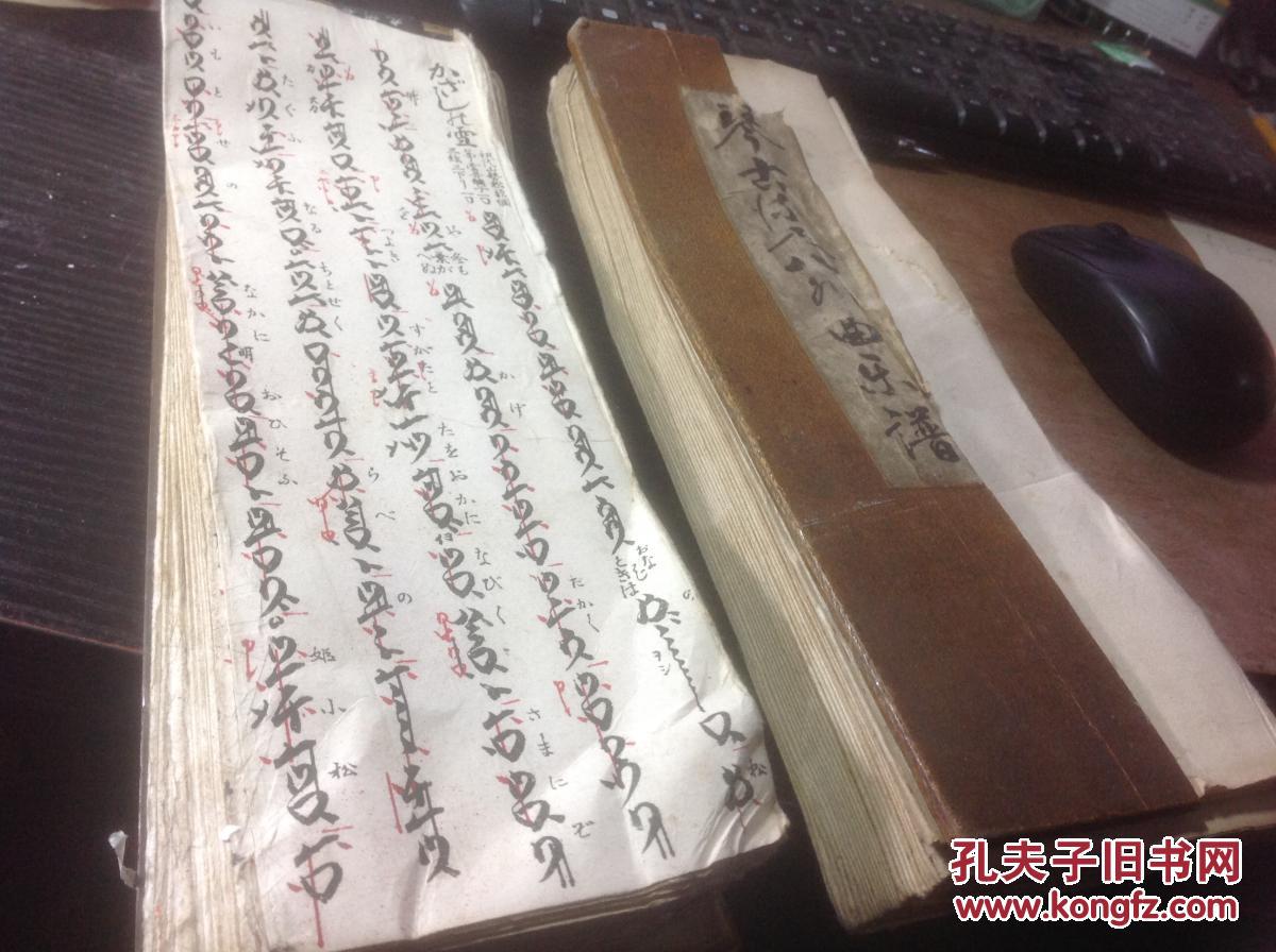 尺八古曲简谱_古曲将军令简谱