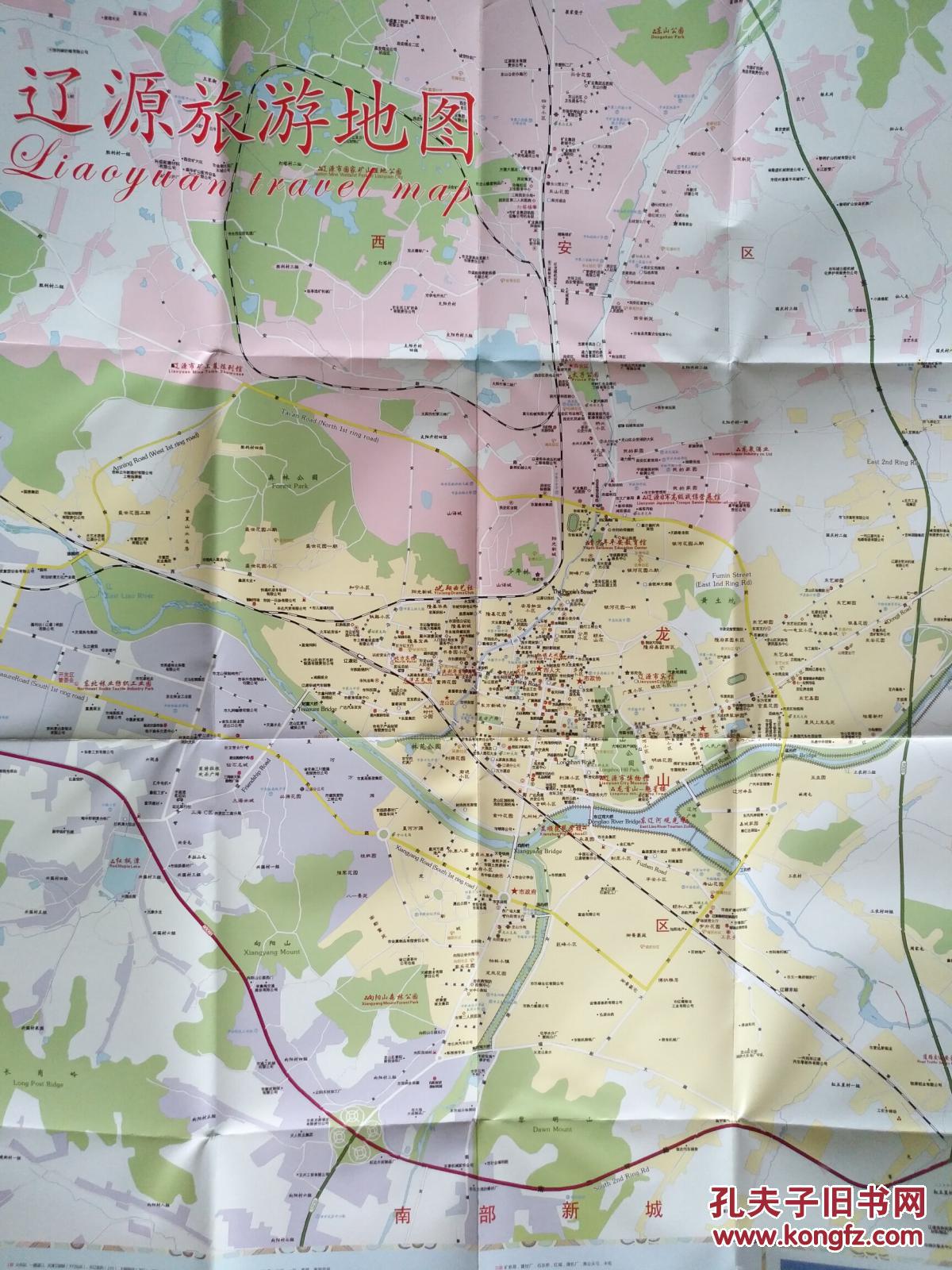 辽源市旅游地图 辽源市地图 辽源地图 辽源交通图 辽源导游图