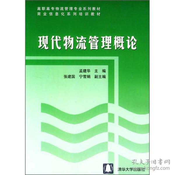 管理学图书_管理书籍推荐_企业管理_工商管理