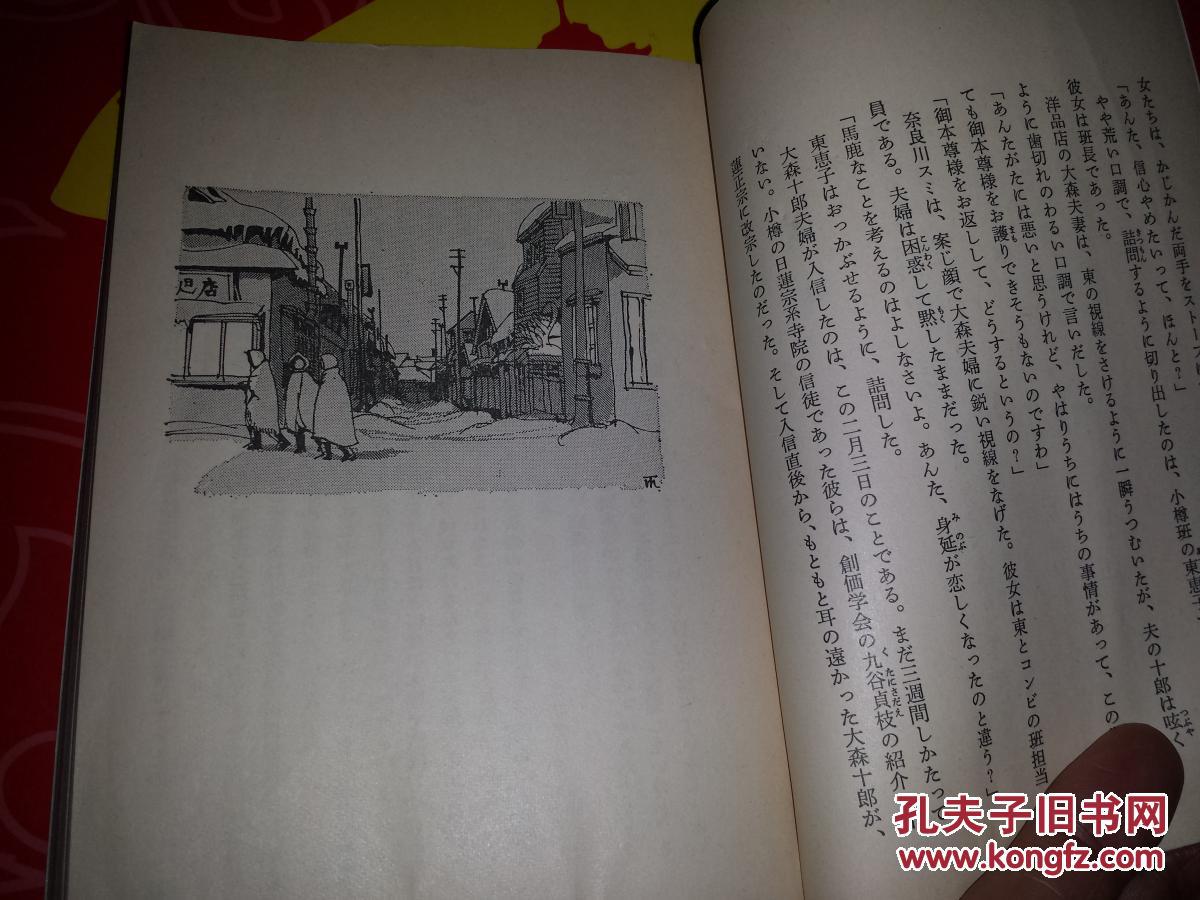 人口上涨佛教解释_人口老龄化