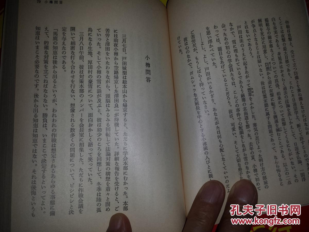 人口上涨佛教解释_人口老龄化
