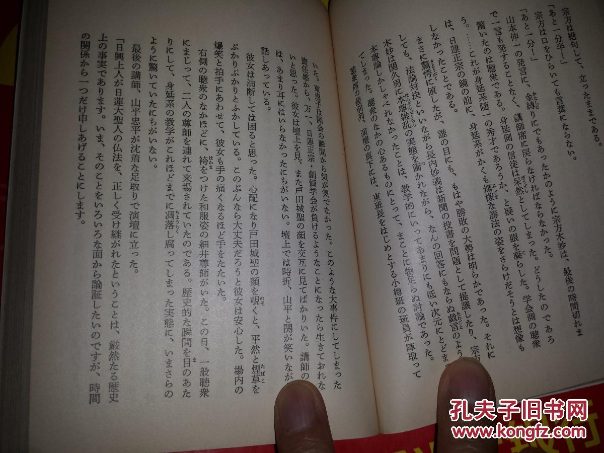 人口上涨佛教解释_人口老龄化