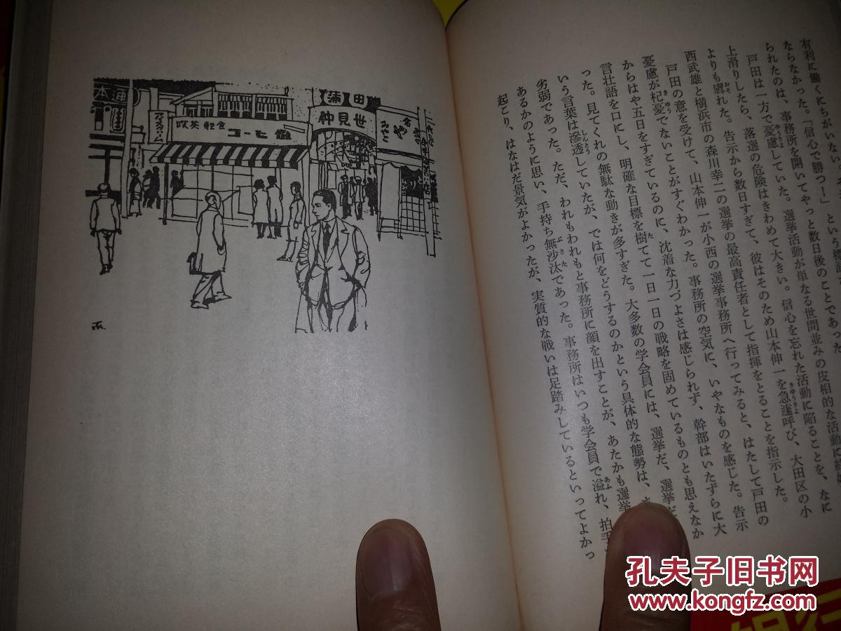 人口上涨佛教解释_人口老龄化