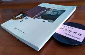 国家中医药管理局全国中医药急诊重点专科建设