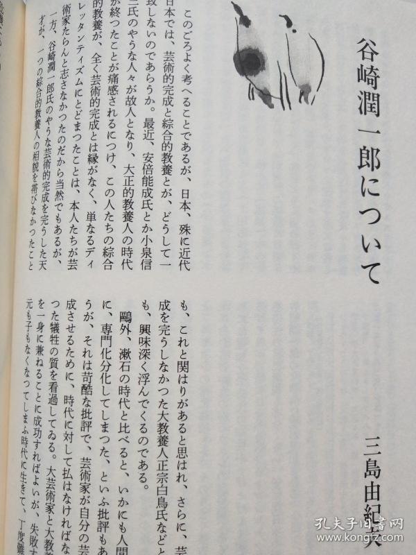 卒业简谱_みんなの卒业式,みんなの卒业式钢琴谱,みんなの卒业式钢琴谱网,みんなの卒业式钢琴谱大全,虫虫钢琴谱下载(2)
