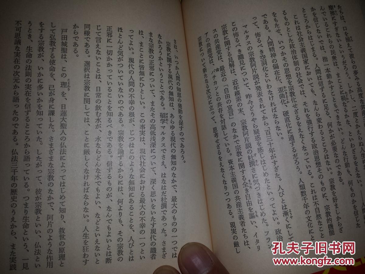 人口上涨佛教解释_人口老龄化