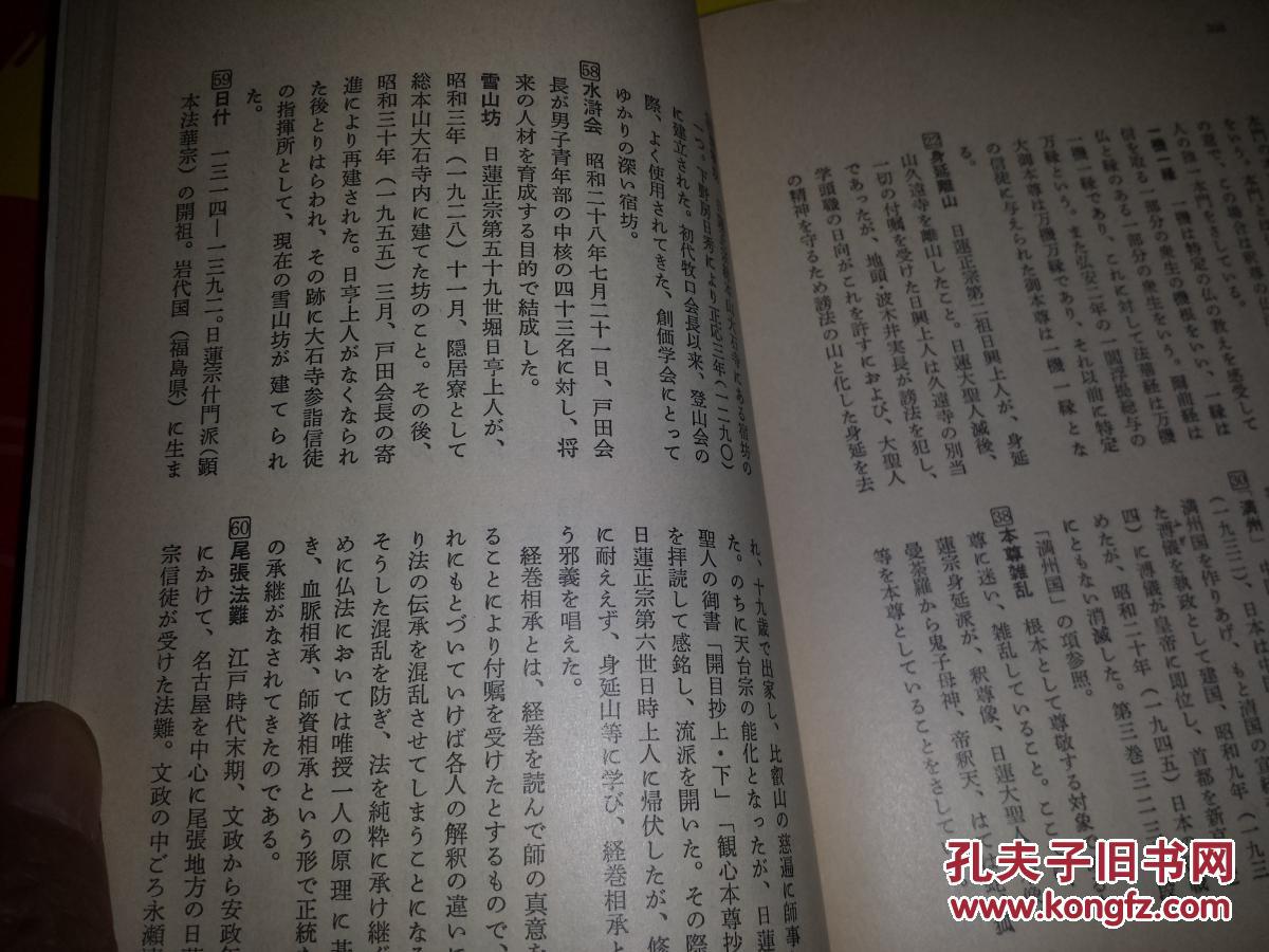 人口上涨佛教解释_人口老龄化