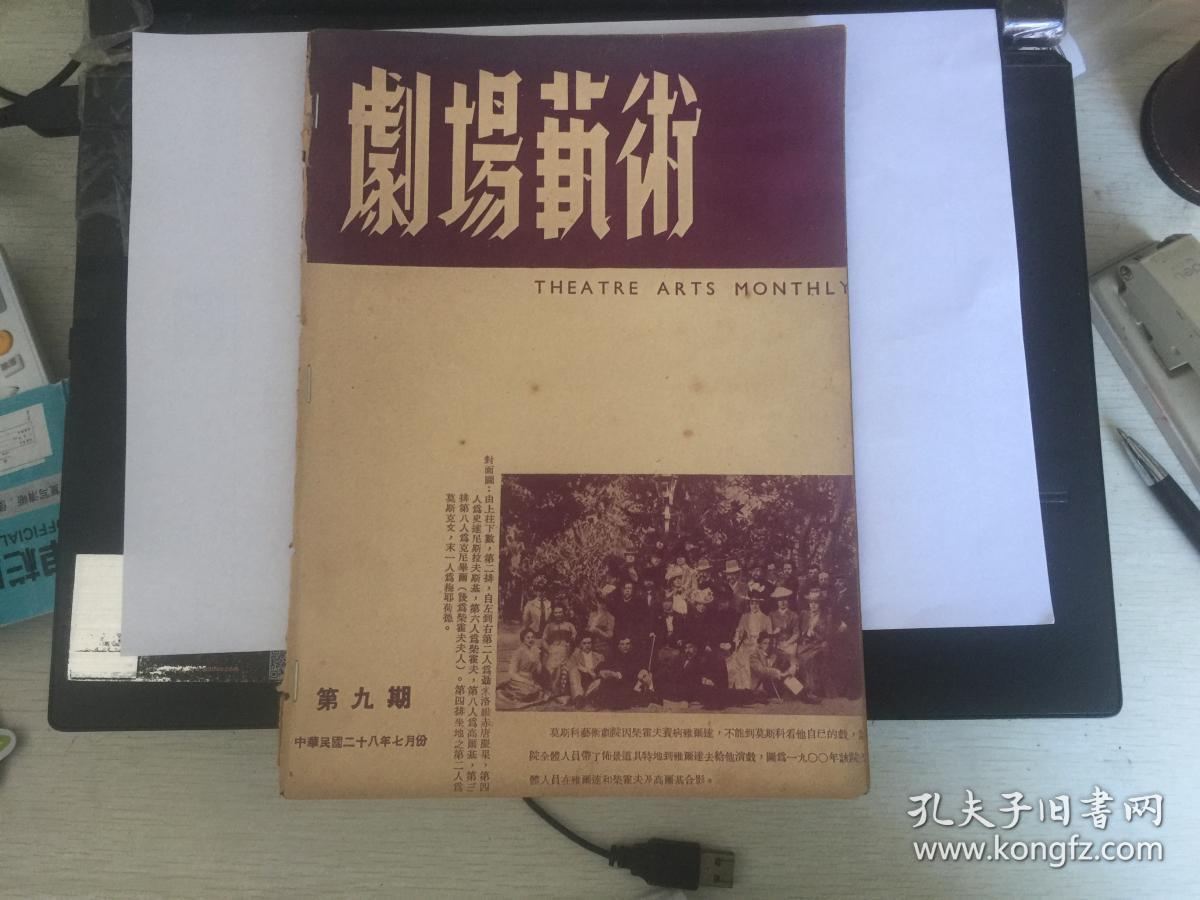岛戏剧浪花报道,李震晖的高尔基之夜在上海,柴