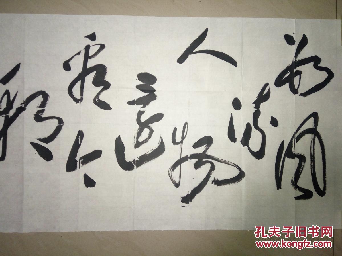 著名将军书法家杜华少将书法(保真)