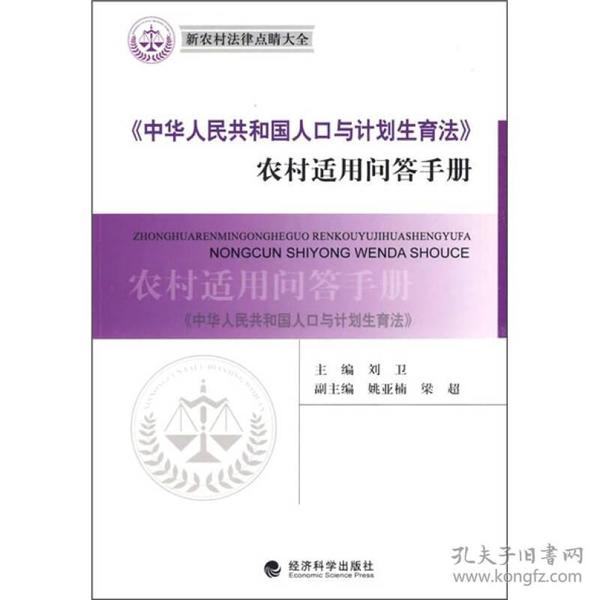 2019年我国农村人口_中国农村电商市场发展现状及趋势分析